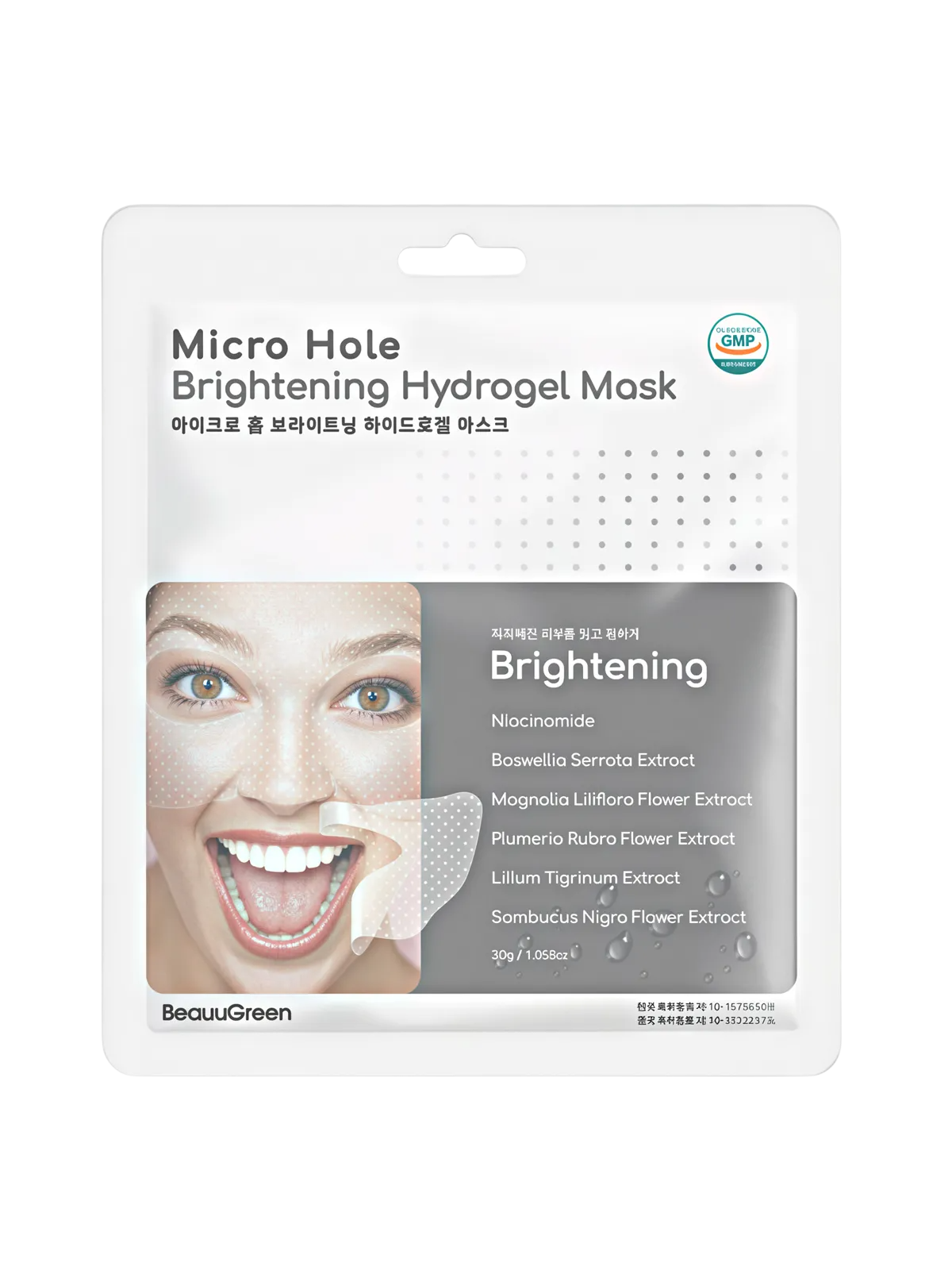 Beauugreen Beauugreen Hydrogel illuminante maschera in tessuto per viso 23 g donna