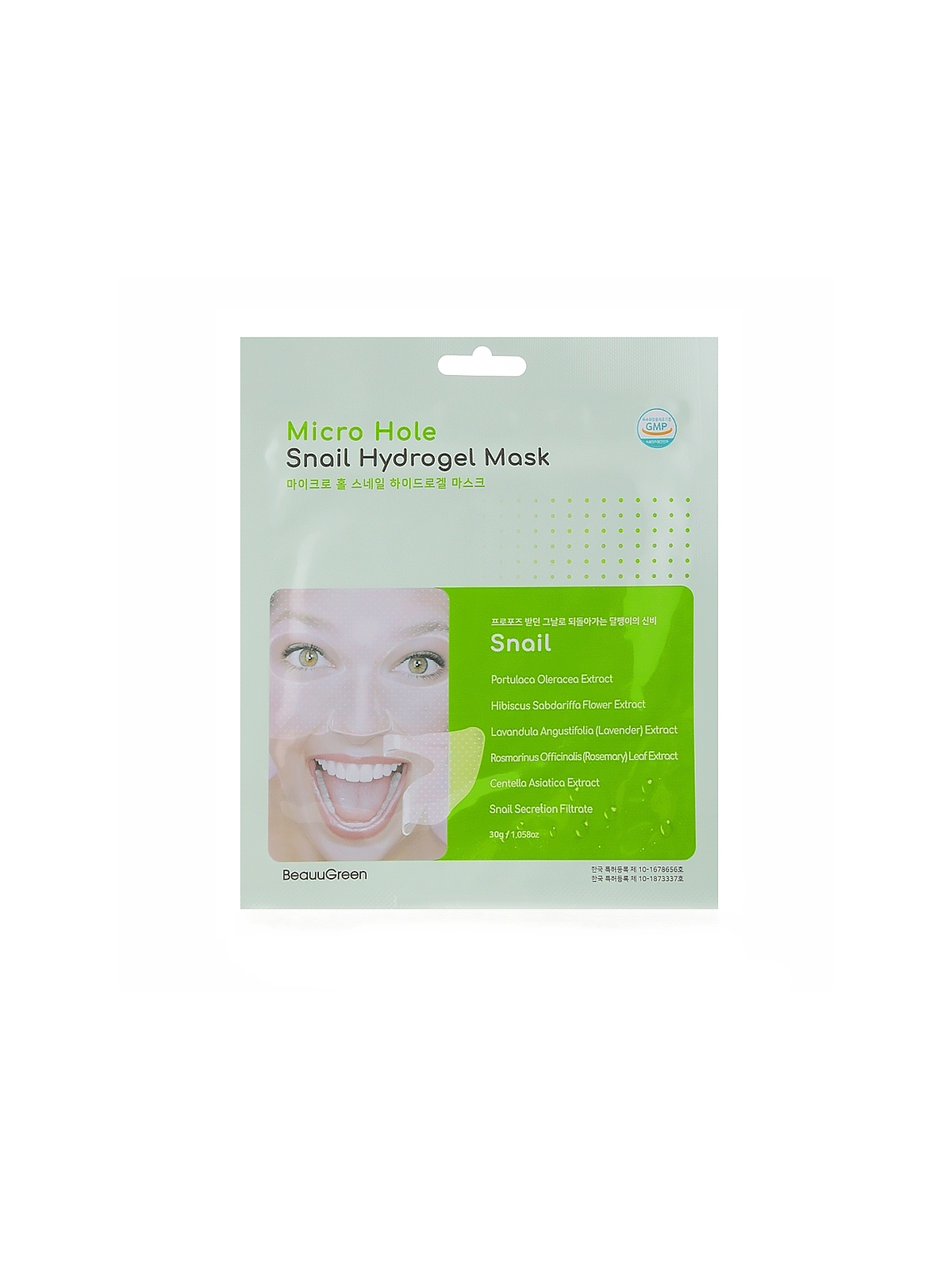 Beauugreen Snail Hydrogel Nutritive maschera in tessuto per viso 23 g donna
