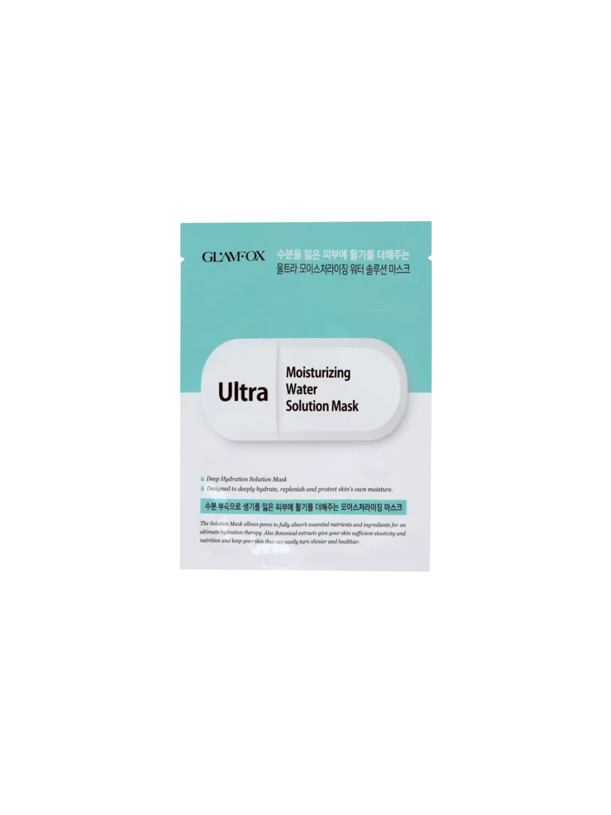 Glamfox Ultra idratante maschera in tessuto per viso 25 g donna