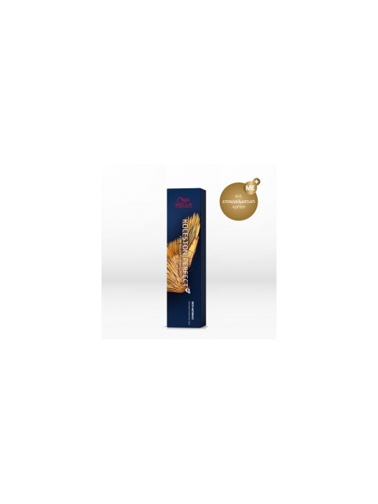 Wella Kp Pure Ntrls 660 60ml Iepgrgbarab unisex