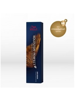 Wella Kp Deep Browns 777 60ml Iepgrgbarab unisex in Italiano
