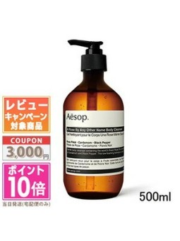 Aesop A Rose By Any Other Name Body Cleanser uomo 500ml For All