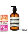 Aesop A Rose By Any Other Name Body Cleanser uomo 500ml For All