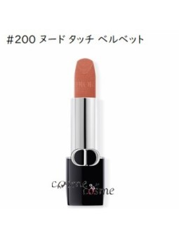 Rossetto Dior Rouge Velvet Nude Touch