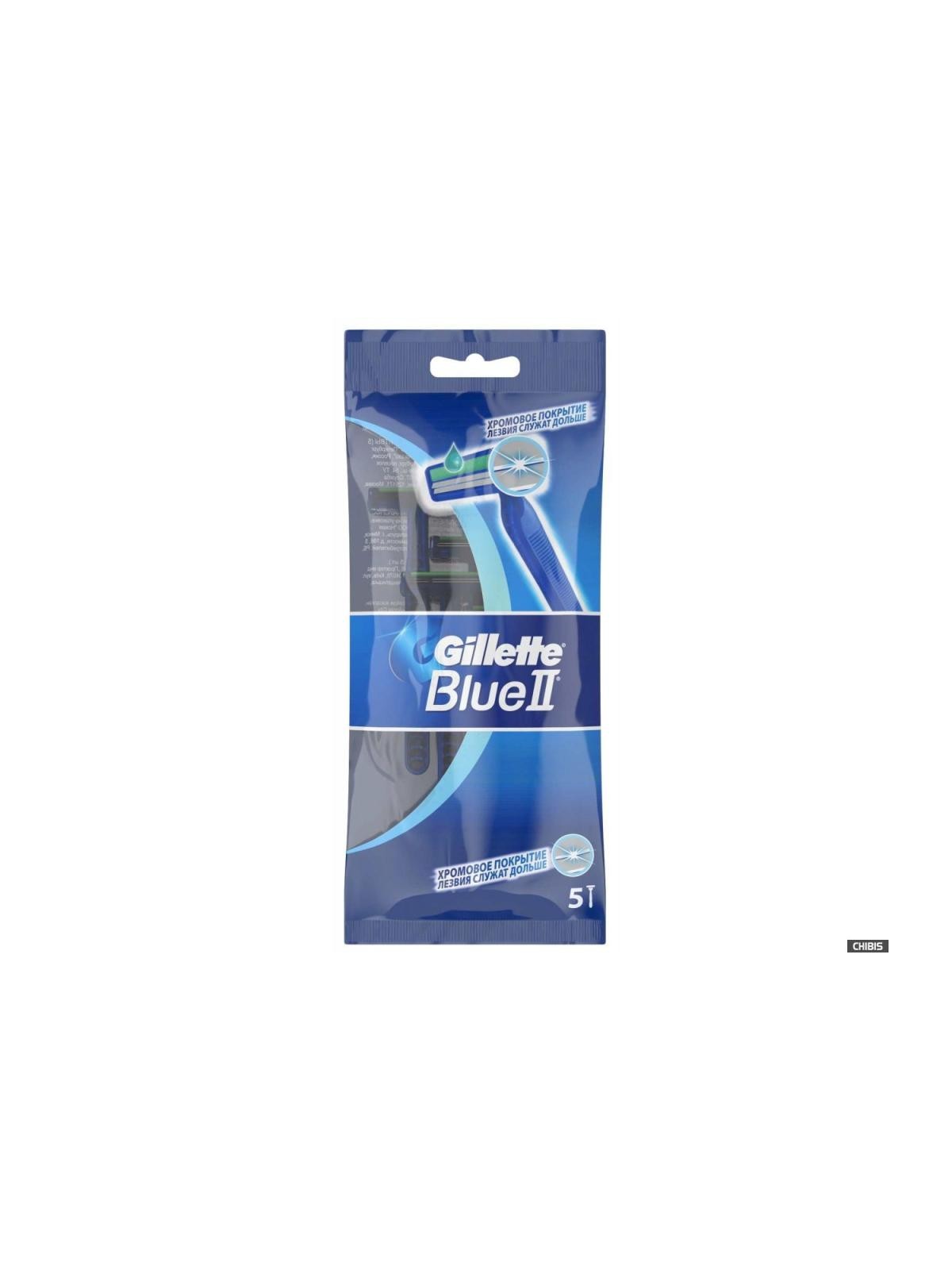 Rasoi Gillette Blue II uomo 5 lame