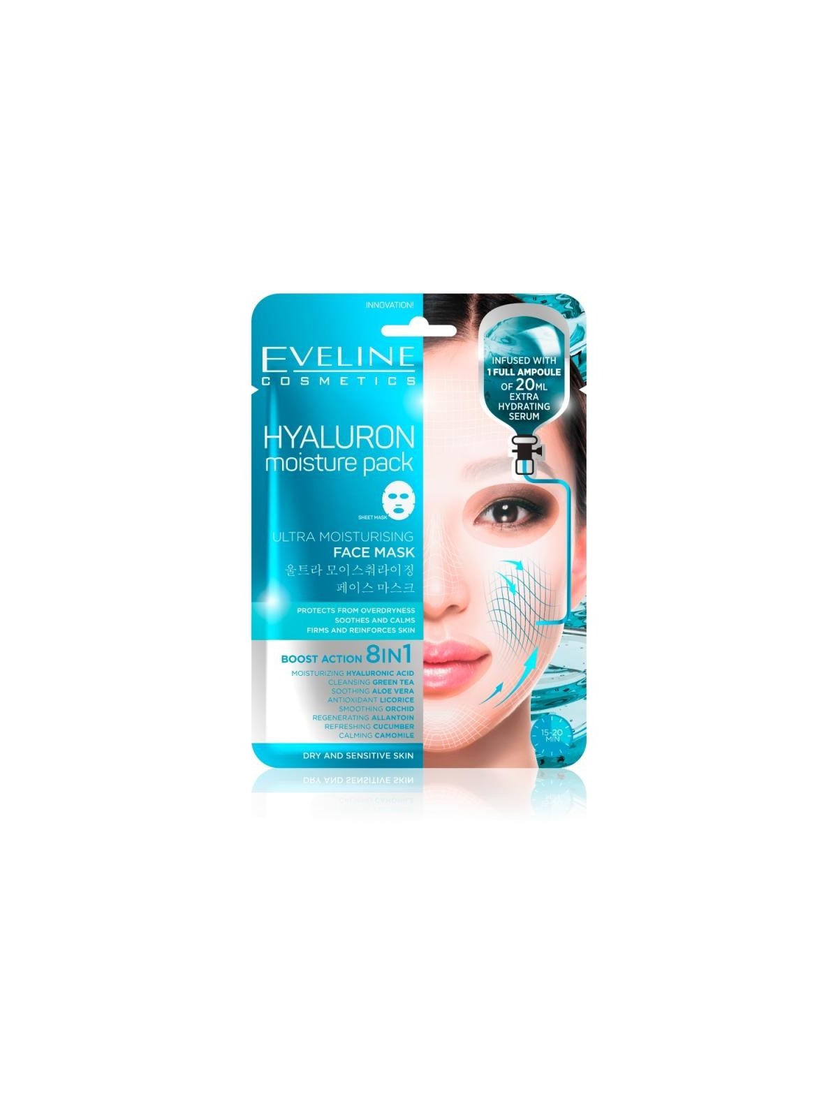 Maschera Viso Idratante con Acido Ialuronico 8 in 1