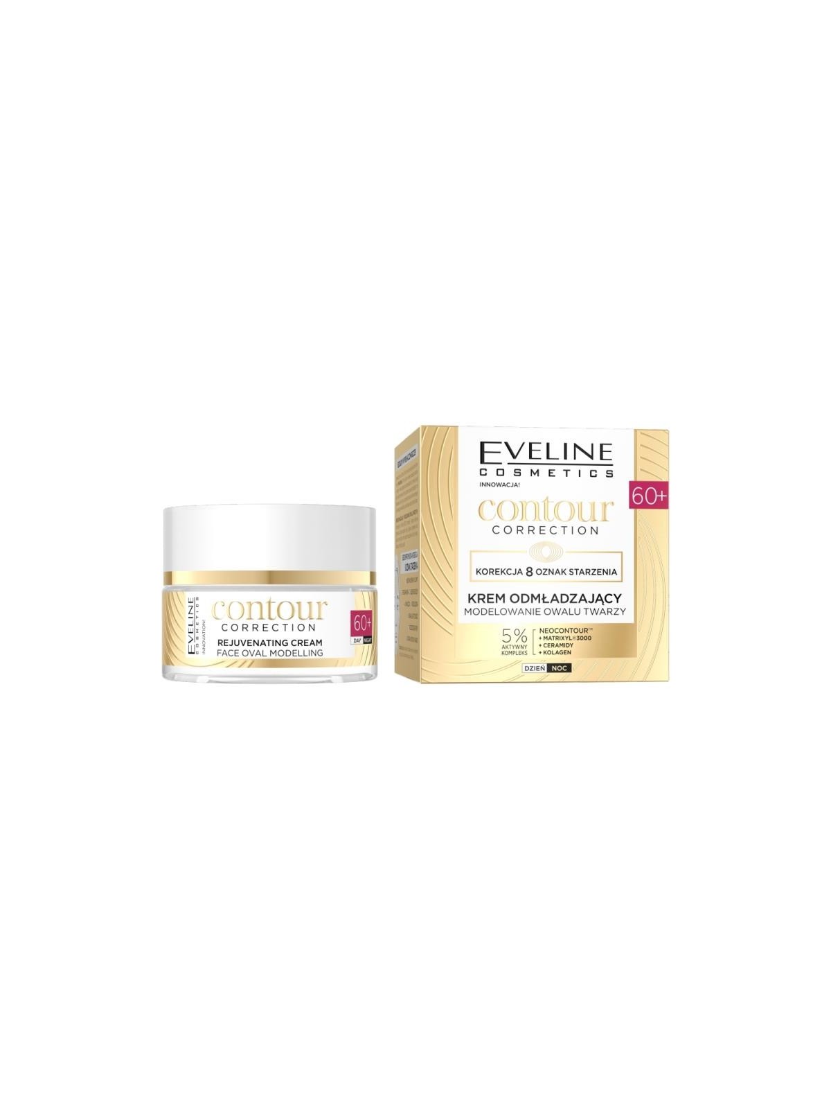Crema ringiovanente modellante ovale viso 60 50ml
