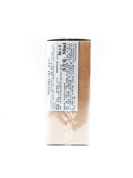 Armani Giorgio Onde Extase Eau De Parfum 50ml