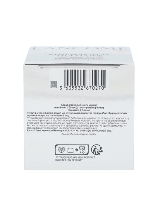 Crema Notte Lancome Renergie Multi-Lift 50ml Donna