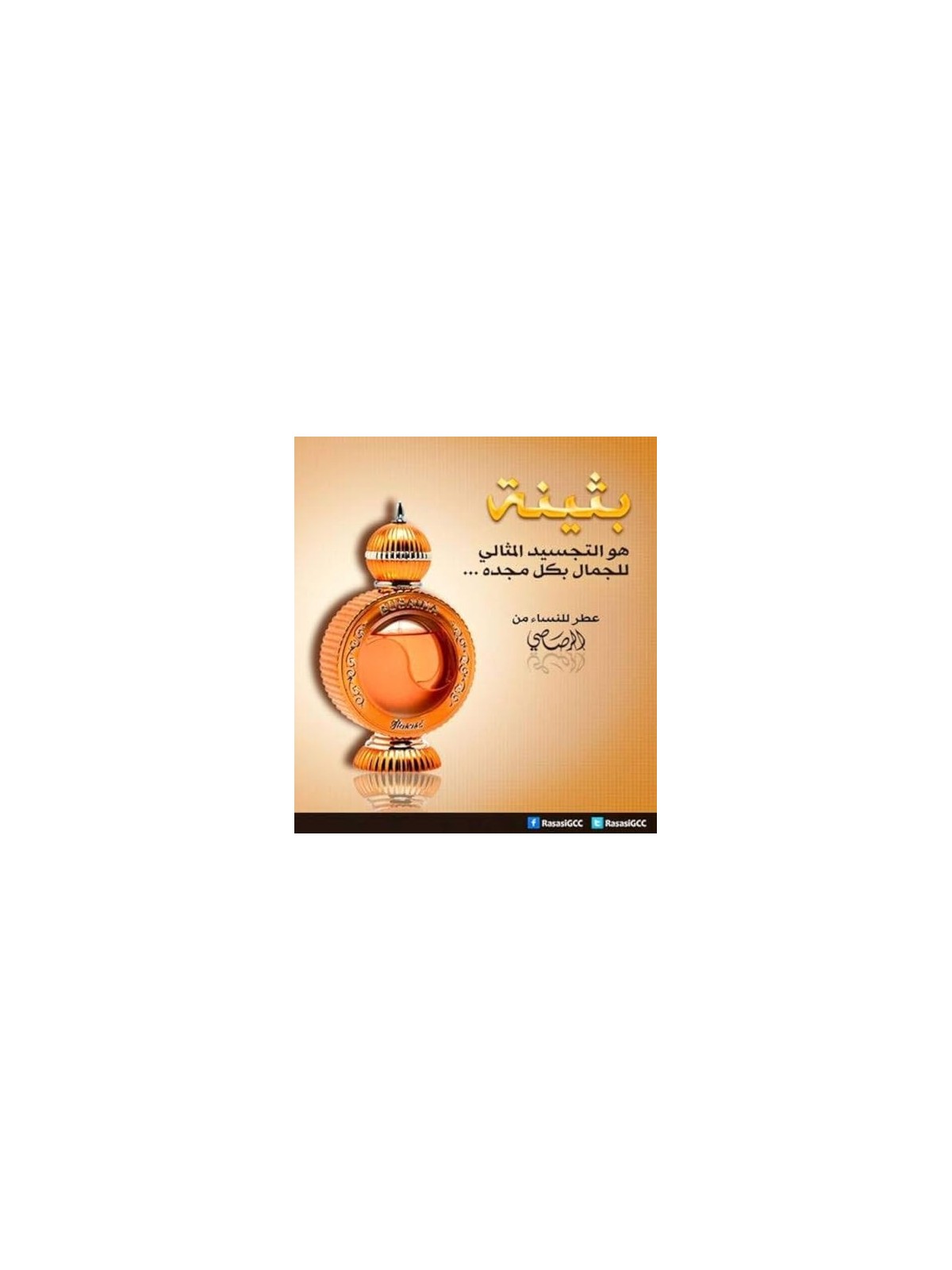 Rasasi Busaina Eau de parfum for Women 50ml
