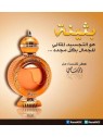 Rasasi Busaina Eau de parfum for Women 50ml