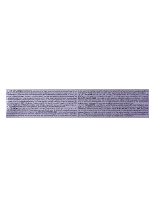 Wella Professional Illumina Color 60ml 535 for Women
