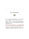 Dr Hauschka Olio corpo rivitalizzante al limone e citronella donna 75ml
