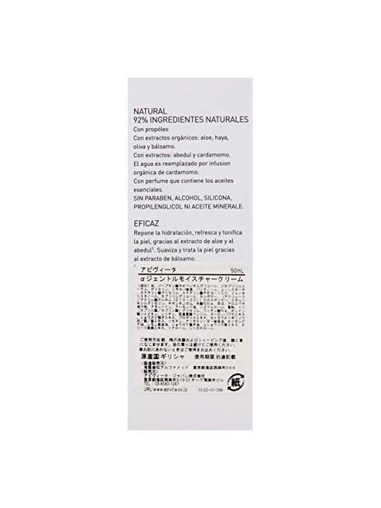 Moisturizing Creamgel Fresh Texture 50ml
