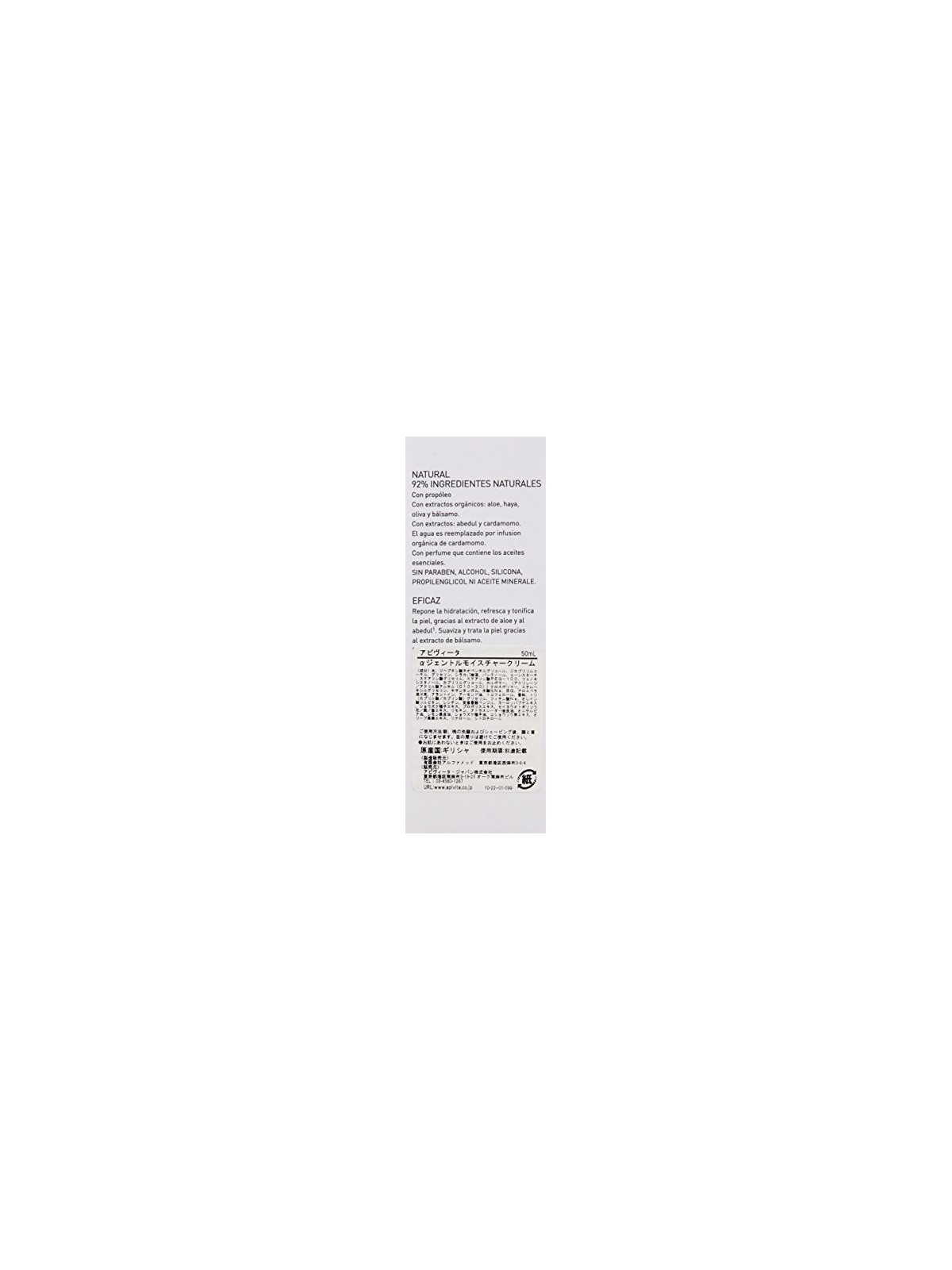 Moisturizing Creamgel Fresh Texture 50ml