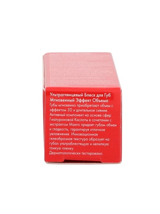 Pupa Miss Pupa Ultra-Shine Lip Gloss donna 5ml Numero 101 Pearly Clear