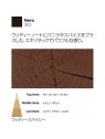 Diffusore a Bastoncino Nero 100ml