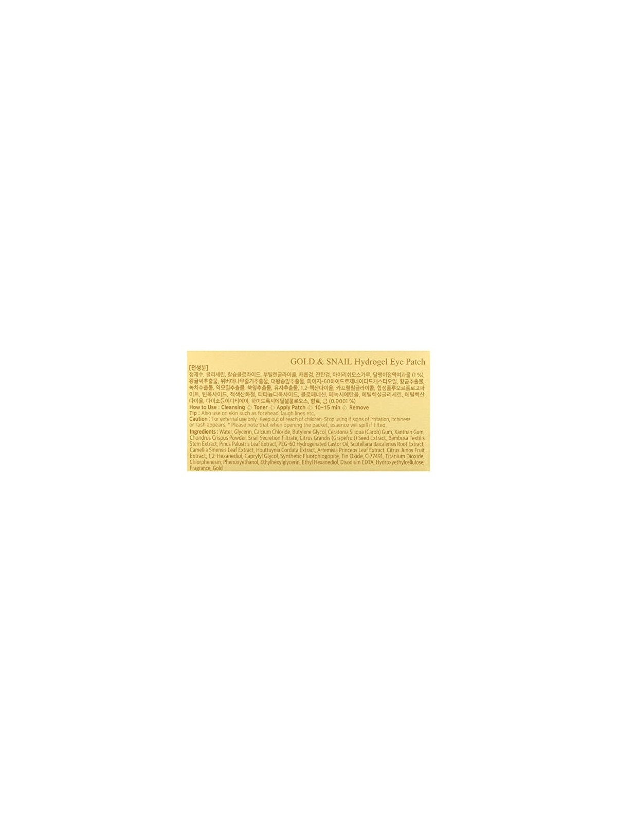 PETITFEE GoldSnail Hydrogel Eye Patch