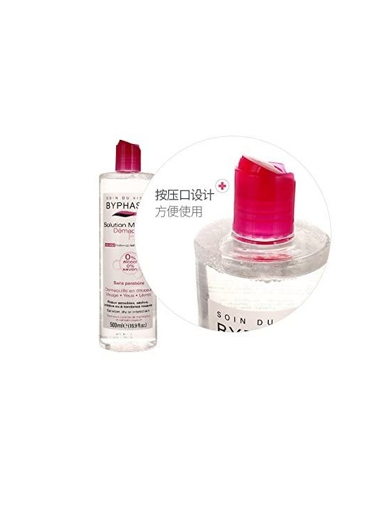 Byphasse Micellar Cleansing Solution 500ml