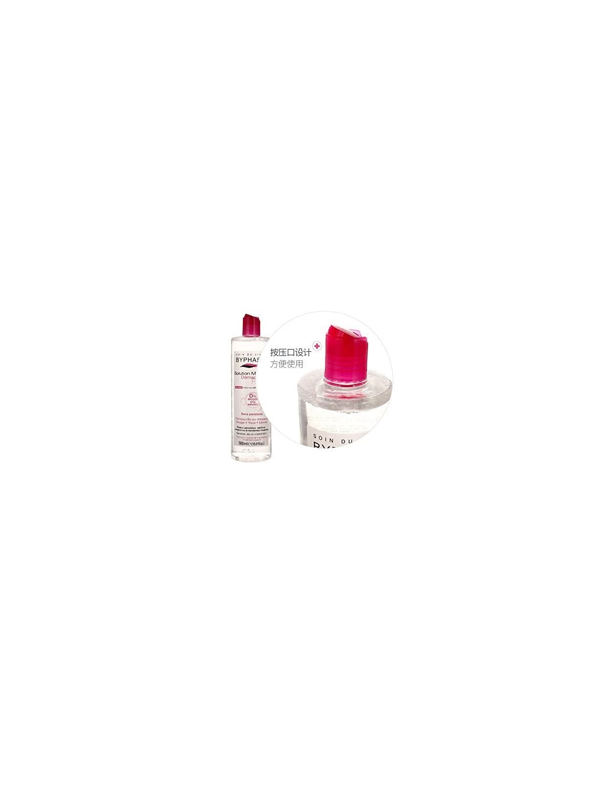 Byphasse Micellar Cleansing Solution 500ml