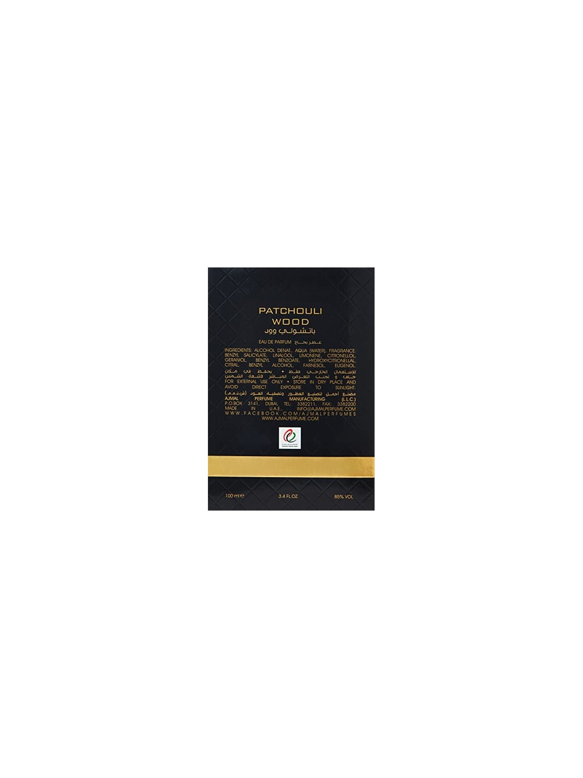 Ajmal Legno di Patchouli eau de parfum unisex 100ml