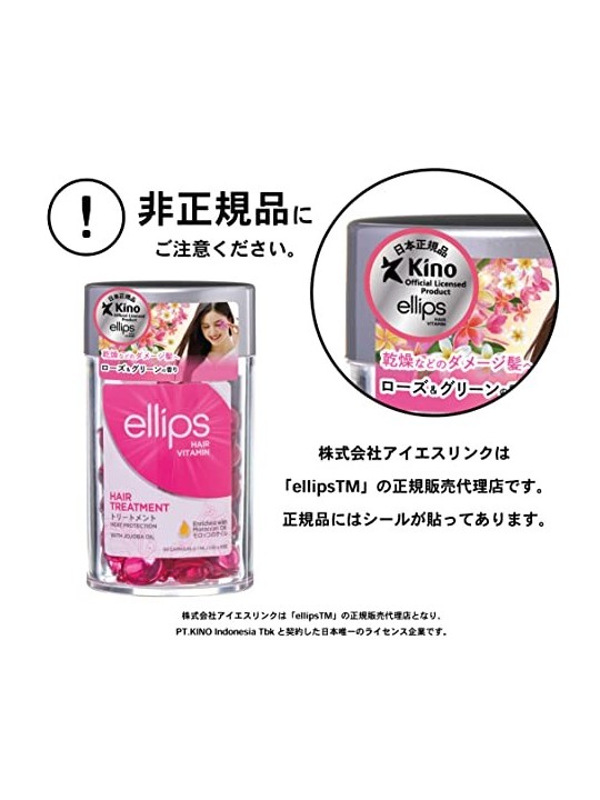 Ellips NUTRI COLOR vitamina per capelli 8 u donna 8u