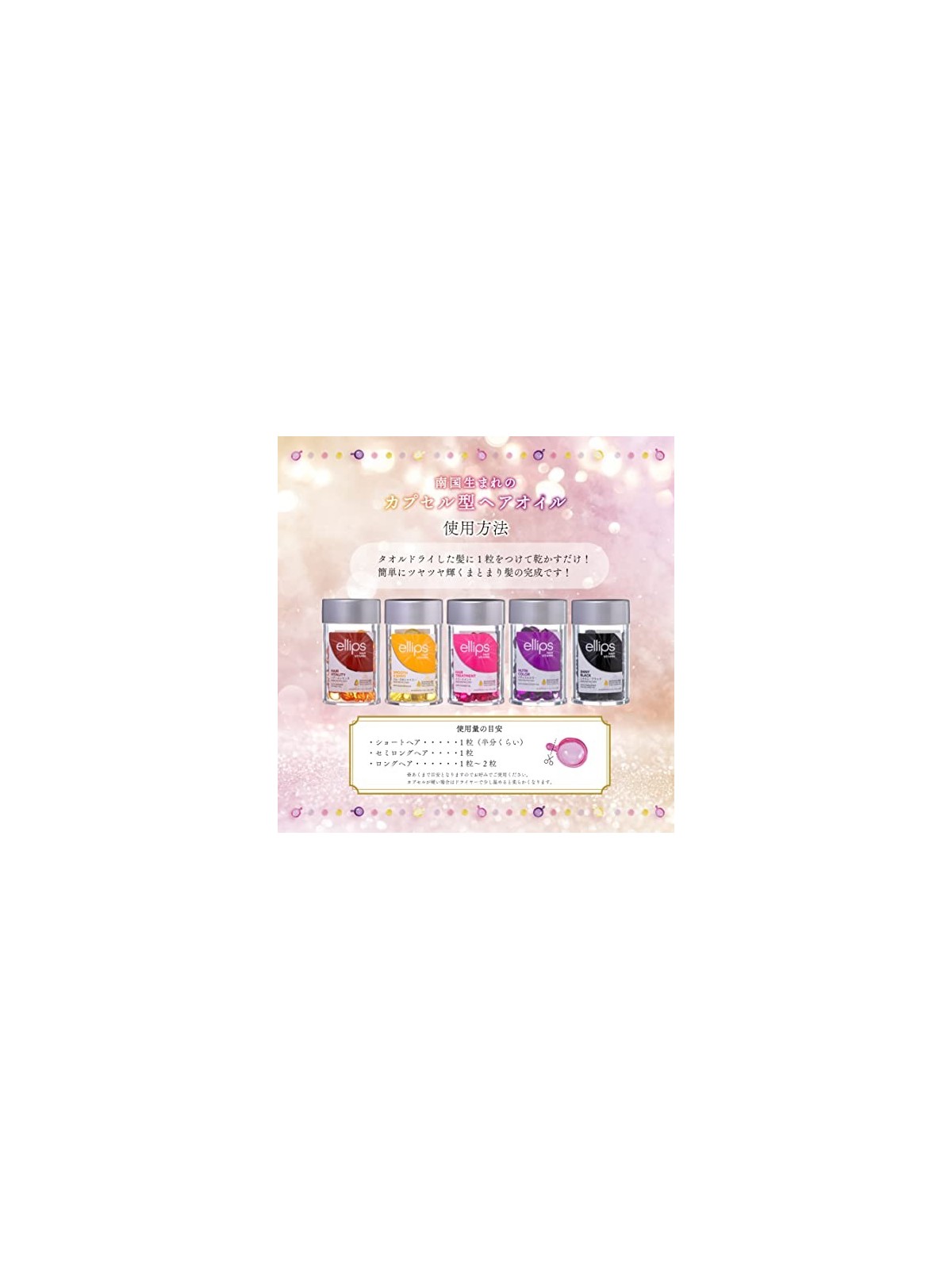 Ellips TRATTAMENTO CAPELLI vitamina per capelli 8 unit donna Ellips www.essenzetotalstyle.com 