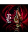 Al Haramain Oyuny Olio Profumato 20ml unisex