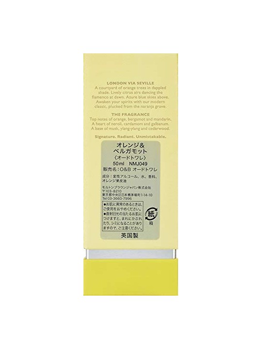 Molton Brown Arancia & Bergamotto Eau De Toilette50ml unisex