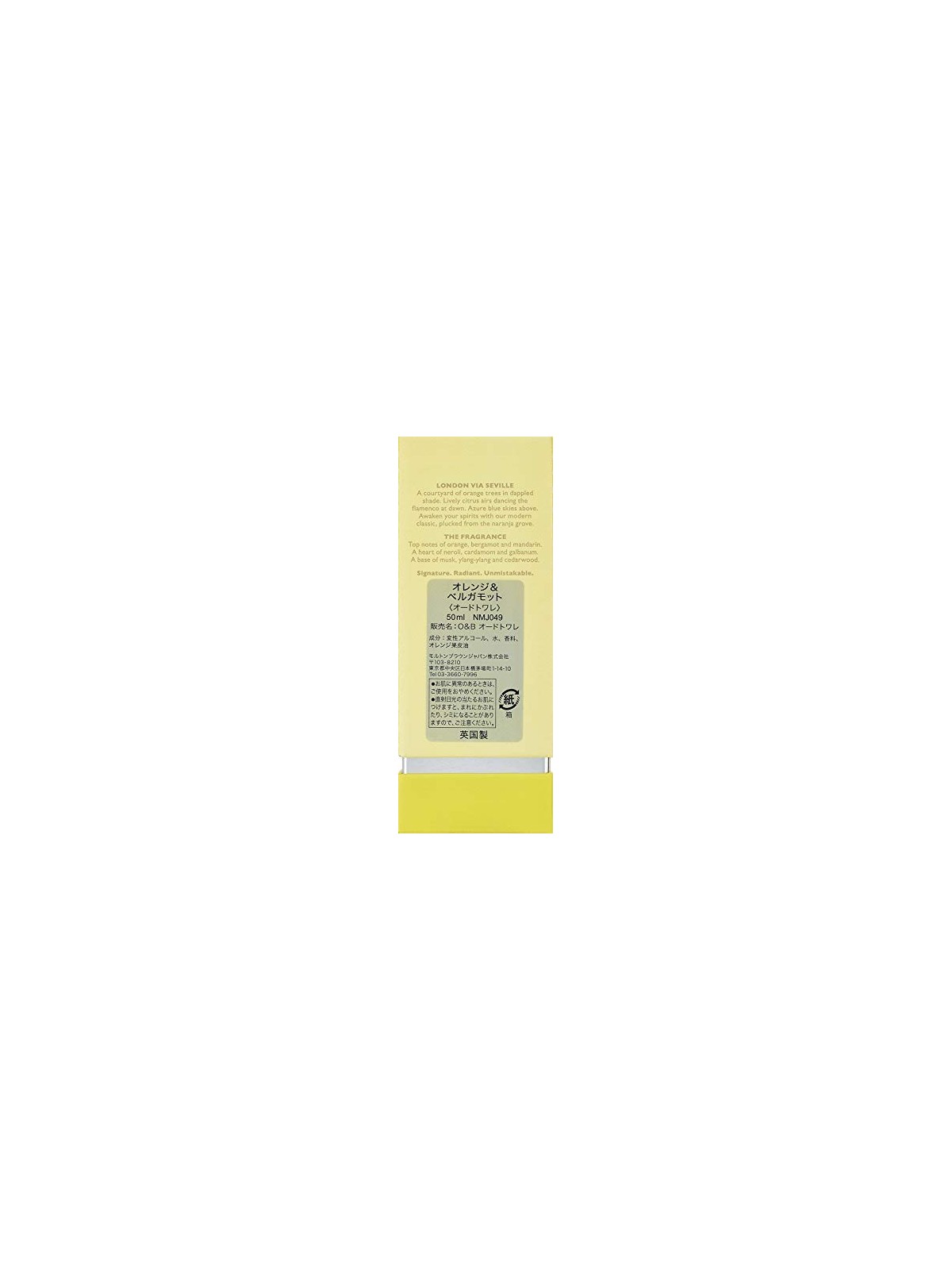 Molton Brown Arancia & Bergamotto Eau De Toilette50ml unisex