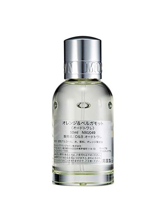 Molton Brown Arancia & Bergamotto Eau De Toilette50ml unisex