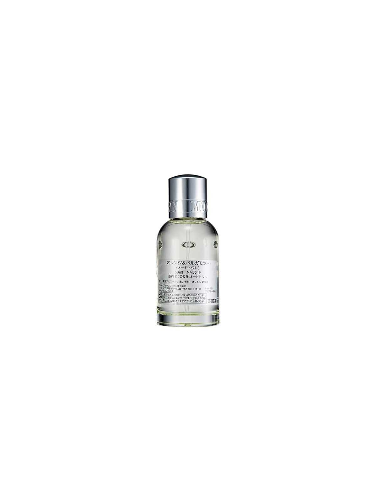 Molton Brown Arancia & Bergamotto Eau De Toilette50ml unisex