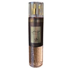 Al Wataniah Special Oud BOR U 250 ml