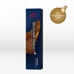Wella Kp Deep Browns 777 60ml Iepgrgbarab unisex